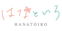 静岡市・富士市・沼津市の結婚式プロデュースと無料式場紹介の、はなといろ
