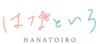 静岡市・富士市・沼津市の結婚式プロデュースと無料式場紹介の、はなといろ