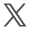 X（エックス：旧ツイッター）